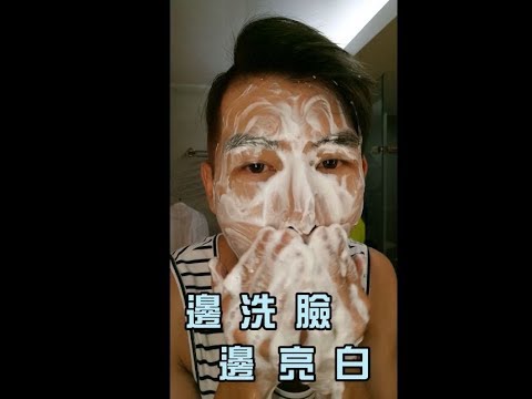 MKUP美咖【知名保養型男-森田🤴拍胸脯掛保證】