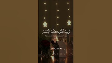 سورة البقرة الآية 185[ماهر المعيقلي]{﴿ شَهْرُ رَمَضَانَ الَّذِي أُنزِلَ فِيهِ الْقُرْآنُ هُدًى....}