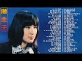 【藤 圭子の人気曲】💜「Keiko Fujiのヒットソング58曲」💜♫ JPOP ランキング ♫