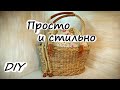 В ожидании тепла или стильная летняя сумка из простых материалов! DIY