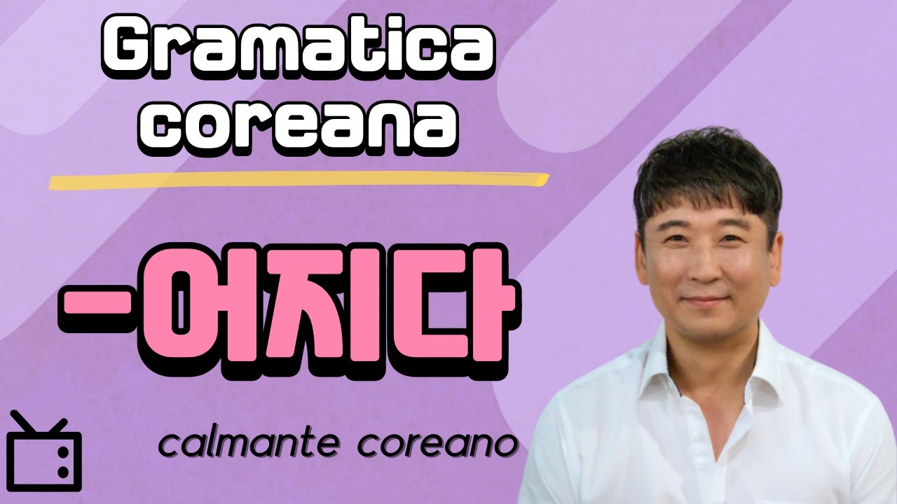 GRAMÁTICA COREANA 