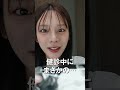 【妊娠Vlog】6ヶ月検診の1日