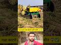 Amazing Sugarcane Cutting &amp; Peeling Machine | Advanced Agriculture Technology😱✅ #shorts #farming