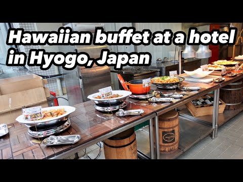 【Japan buffet】All-you-can-eat Hawaiian gourmet beer garden Hyogo Miyako Hotel Amagasaki