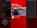 【水不足】玄界灘の海水を淡水に「まみずピア」フル稼働　3万トンを毎日生産　福岡 #shrots