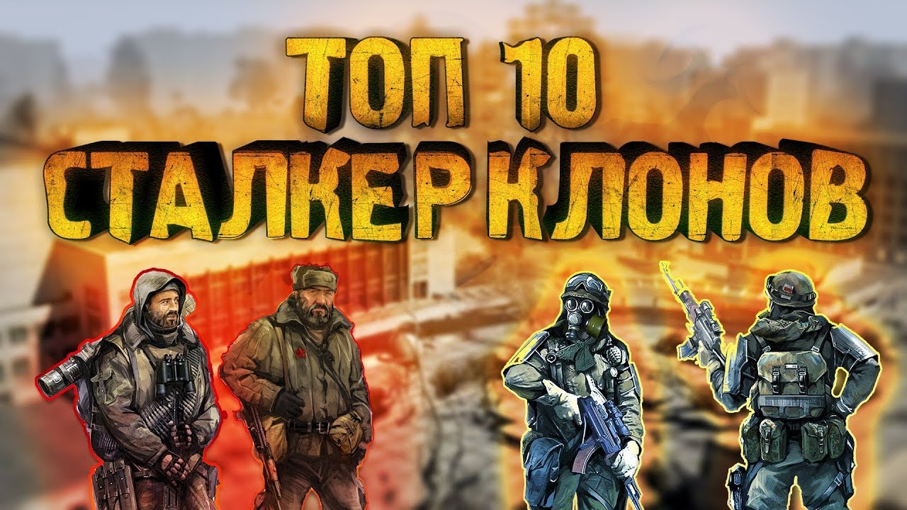 Игры похожие на селектор Игры похожие на селектор