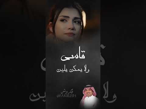 راشد الماجد ساعات