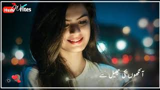 Rang Mahal Sad Pakistani | Urdu Status Song Ost Drama | Pakistani Urdu Song Status | Saher Ali Bagga screenshot 5