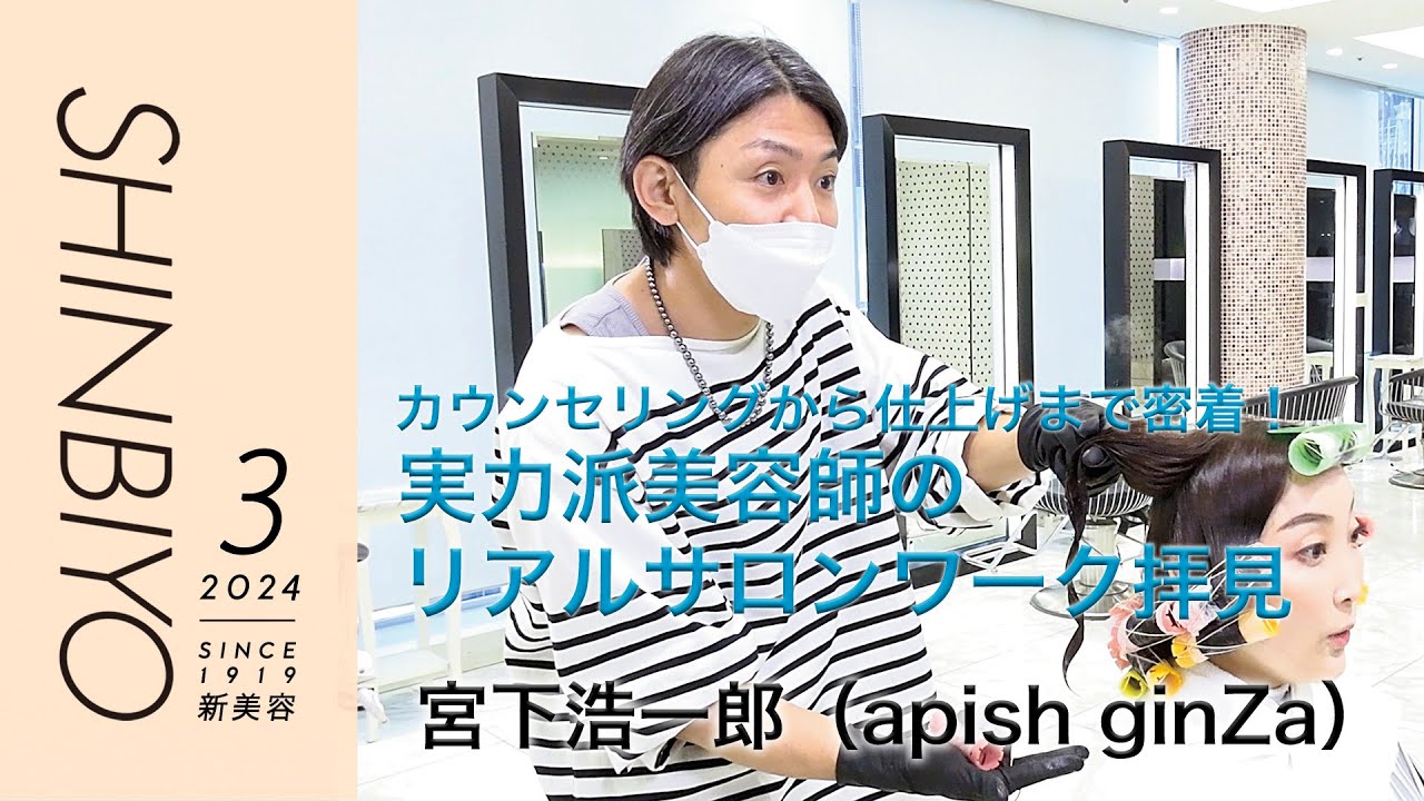 SHINBIYO 2023年版 全12号セット SHINBIYO 2023年版 全12号セット 新製品