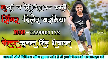 Tere Bargi Diler Kharkiya New Song || Dj Remix || Sadgi Yeh Tera Dil Touch Karke || Haryanvi Songs