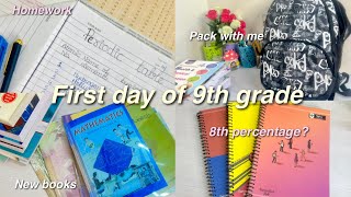First day of 9th grade | 8th percentage? , CBSE vlog , New books 📚 , pack with me . 🫶🏻💕