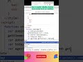 Button Enable and Disable In Javascript