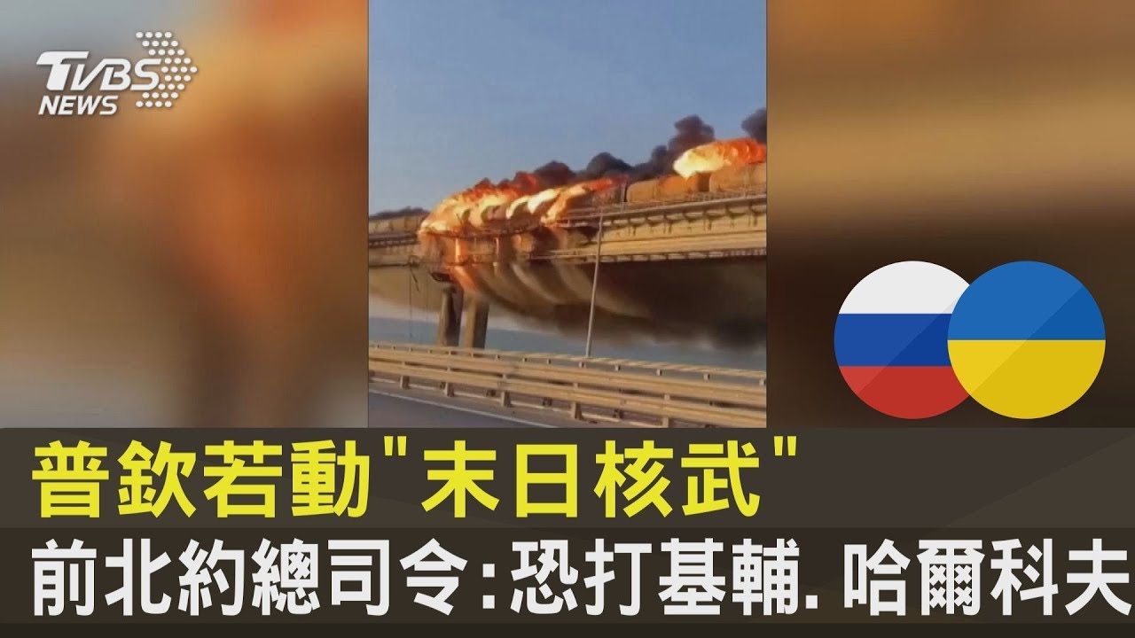 烏克蘭戰爭與中國「軍援」俄羅斯：美歐再警告北京將面臨「實在的麻煩」 － BBC News 中文