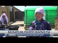 Семейде бауырсақ пісіруден жарыс өтті