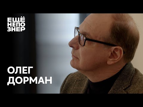 Видео: Добри ли са частите на Dorman?