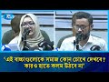 'আমার মেয়েটা পরিপাটি ছিল, হাতে মেহেদি দিত, ব্রেসলেট পরত, ওর হাত পুড়ে ছাই হয়ে গেছে' | Milestone | Rtv