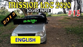 #15 | Mission LDC 2020 | Kerala PSC LDC English Coaching | LDC Kollam English Coaching | Easy PSC | screenshot 1
