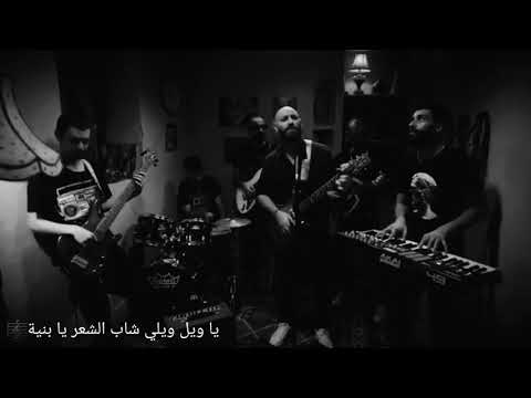 ياويل ويلي شاب الشعر سفر شادي الصفدي حالات واتساب