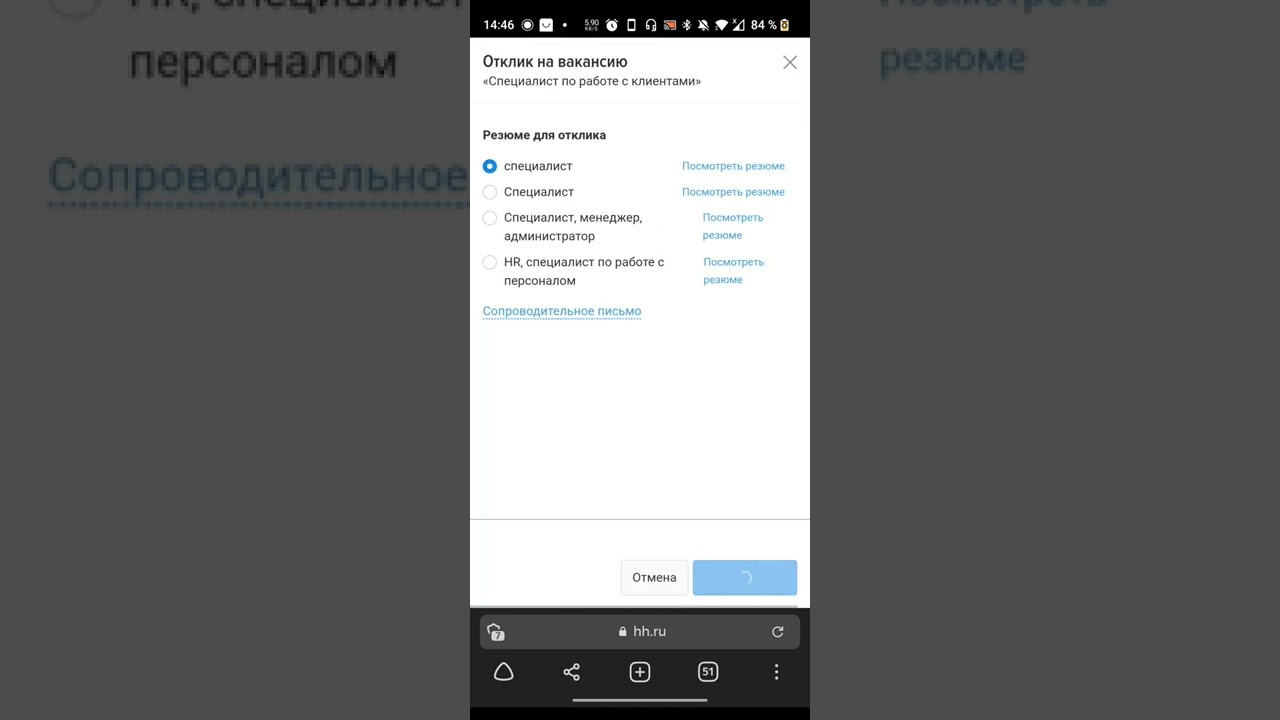 Как скрыть вакансии в поиске в hh / хх.ру - YouTube
