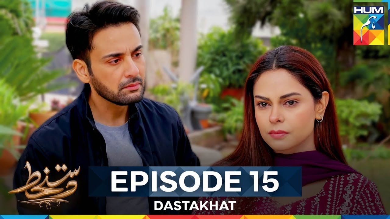 Dastakhat - Episode 15 - 5 Jun 25 [ Amar Khan, Affan Waheed & Ali Ammar ] - HUM TV