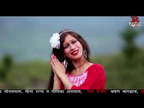 Jitendra Tomkyal new song 2017       Pyari Lachima       Rana Music Company
