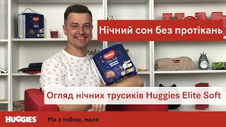 Подгузники и сон новорожденного | Как сделать сон ребенка более крепким и здоровым