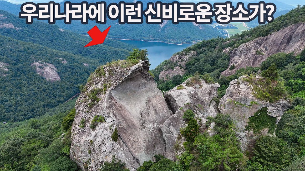 걸으면서 계속해서 만나는 이국적인 풍경!한국의 마테호른! 한국의 앙코르와트! 한국의 태항산협곡! 걷기 편한길! 트레킹최고의 장소! 보성 칼바위! 보성 오봉산!