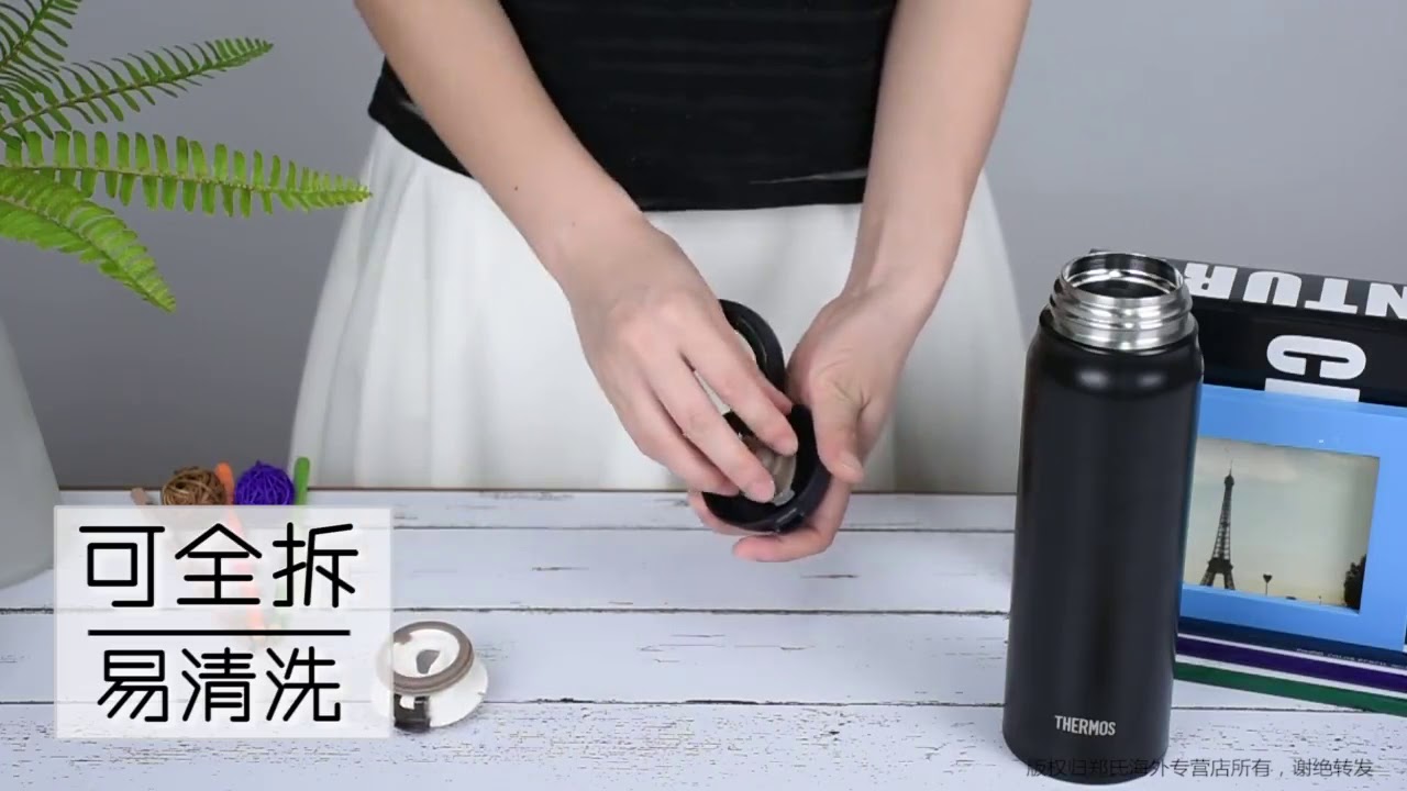 thermos jnl