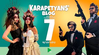 Karapetyans’ Blog  / Կարապետյանս Բլոգ  ժամանց Հայաստանում / Հաղորդում 7