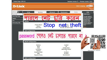How to setup wifi mac address// D-Link router/ bangla tutorial.