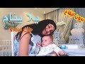 يلا ينام - بدون ايقاع (فيديو كليب حصري) مايا و لين الصعيدي Yalla Ynam - without drums (Video Clip)