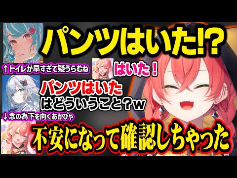 【ARC Raiders】 裸族の疑いをかけられるあかぴゃ、突然ドライになるらむちや禁断の話題に触れるあかぴゃ【獅子堂あかり/花芽すみれ/白波らむね/にじさんじ切り抜き】