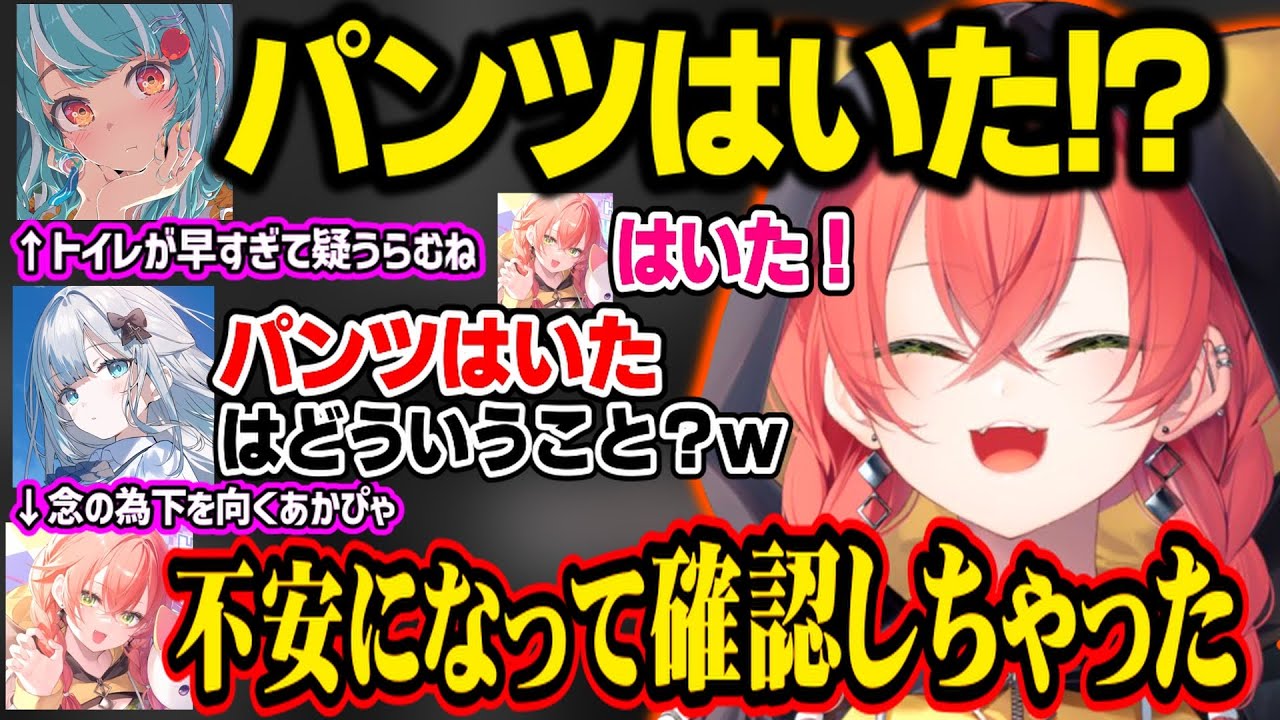 【ARC Raiders】 裸族の疑いをかけられるあかぴゃ、突然ドライになるらむちや禁断の話題に触れるあかぴゃ【獅子堂あかり/花芽すみれ/白波らむね/にじさんじ切り抜き】