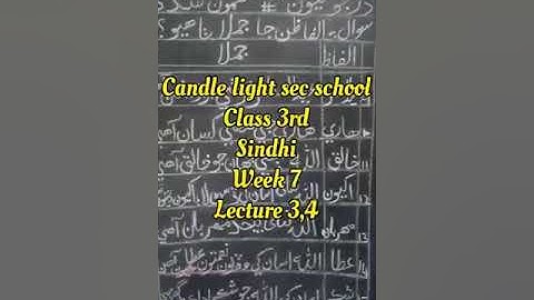 Class 3 Sindhi lecture 3,4 week#7