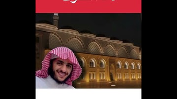 دعاء القنوت بصوت القارئ نواف عزيز