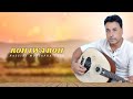 Nassiri Mostapha Zaio Rouh Iwa Rouh Official Music Audio 2024 Nassiri Mostapha Zaio Rouh Iwa Rouh Official Music Audio 2024