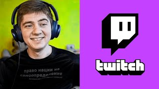 СЛАВИК про РАЗБАН TWITCH