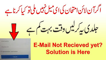 Online Exam Mail Not Receive Yet | BA BSc Part 2 Online Exams | Associate Degree Exams | Mock Exams