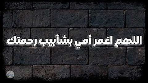 سورة النازعات من الآية ٤١ إلى الآية ٤٦