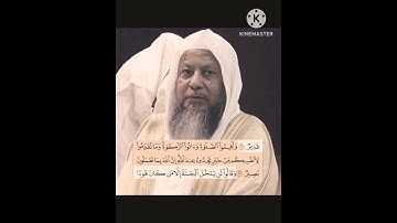 تلاوة جميلة للشيخ محمـد أيـوب رحـمـه الله        __ ﴿وأقيموا الصلاة وآتوا الزكاة..