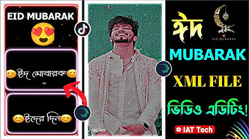 EID MUBARAK XML FILE VIDEO EDITING|| ঈদ মোবারক ভিডিও এডিটিং ২০২২||Eid video editing| IAT Tech|