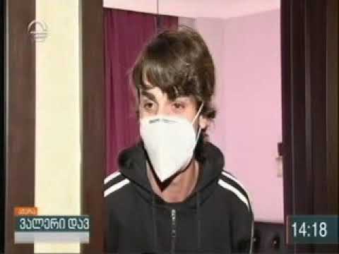 15 08 2020   იმედი   ქრონიკა 14 00 საკარანტინე ზონა ბათუმში