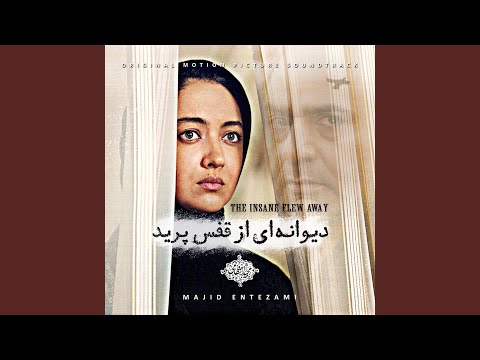 تقدیره قدر