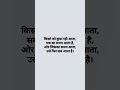 समय #motivation #viral #time #youtuber #youtube #ytshorts #life #quotes #shorts #writer