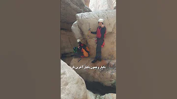 این ویدیو میزان سختی رغز رو نشون میده 