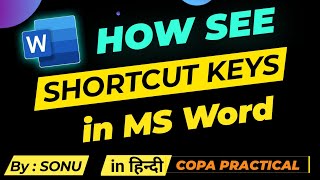 How to see shortcut keys in word Find MS Word's all keyboard shortcuts key in Hindi 2007 A to Z list screenshot 5