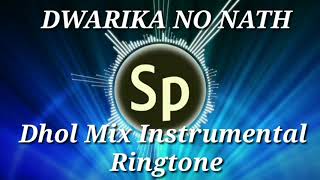 DWARIKA NO NATH Dhol Mix Instrumental Ringtone ( Jignesh Dada Radhe Radhe)