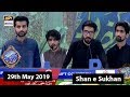 Shan e Iftar – Segment – Shan e Sukhan - (Bait Bazi) - 29th May 2019