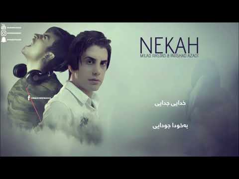 خوشترين گوراني فرشاد ئازادي