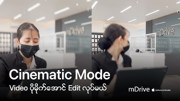 How to edit Cinematic mode videos on your iPhone — mDrive